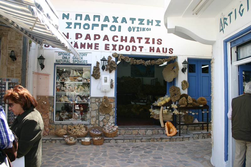 The Sponge Factory of the Family 			Papachatzis.