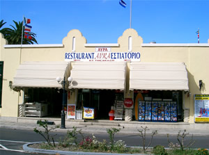 Avra Restaurant.