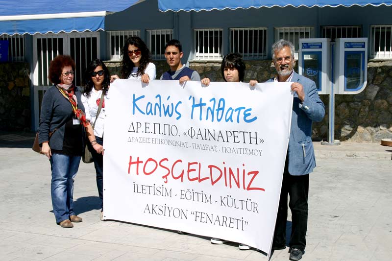 Fenareti - Welcome.