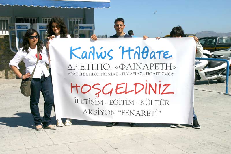 Fenareti - Welcome.